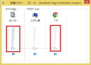 Youtube動画の音量が小さい パソコンで上げる方法に最大の場合は ハピラキライフ