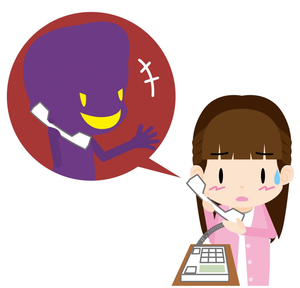 迷惑電話をブロック しつこいから固定電話で対策した方法とは? ハピラキライフ 迷惑電話をブロック しつこいから固定電話で対策した方法とは? ハピラキライフ